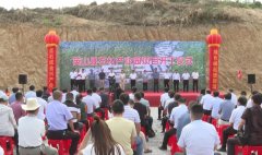 总投资3亿元，英山县石材产业园项目正式