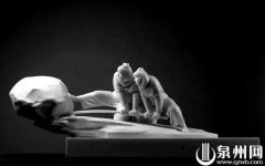 杏耀第十五届中国民间文艺山花奖 惠安石雕《同
