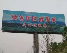 杏耀登录近38亿成交！国企民企联手竞得