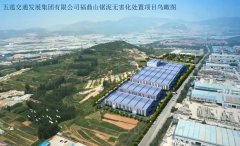 杏耀五莲县：石材固废处置项目招引迈出实质性