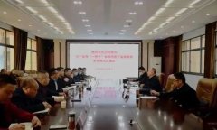 湖北省生态环境厅调研随州石材生态环境保护工