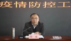 麻城：石材指挥部召开园区疫情防控、环保整治