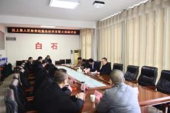 杏耀平台发挥法律监督职能 助推石材产业发展