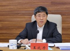 阿城区石材矿山被通报，市委研究部署整改工作