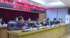 岑溪着力研究义昌江流域水质超标治理和