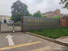 技术前沿 | 基于超高性能混凝土材料的无