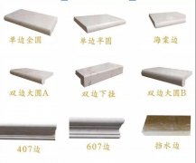 杏耀平台大理石窗台“留耳朵”有哪些妙用？