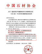 杏耀登录石材产业是绝不属于高污染产业