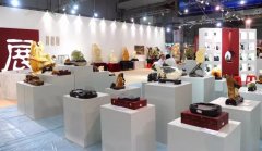 第十九届云浮国际石材科技展览会暨第十三届云