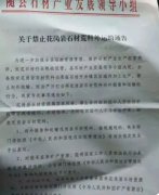 杏耀平台关于加强石材相关企业货车载物安全管