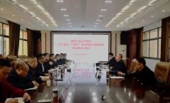 杏耀登录湖北省生态环境厅调研随州石材