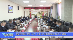 杏耀手机APP登录总投资30亿！万里石集团