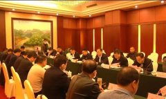 杏耀注册湖北省黄冈市英山县党政考察团到河南