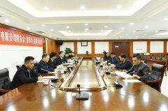 杏耀平台济宁能源发展集团，布局非煤矿