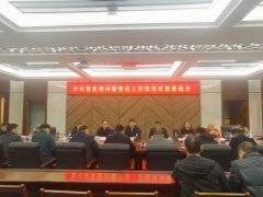 聚焦问题整改推动石材产业绿色发展