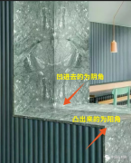 杏耀平台关于石材的5种阳角、3种阴角收