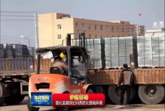 杏耀平台建设麻城石材物流园、打造石材