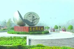 杏耀手机APP登录全省通报！治水治气治土治石材