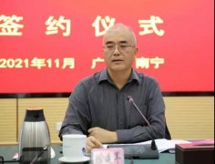 广西环保集团与10家行业龙头企业和机构签约，成