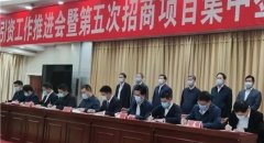 总投资42.8亿元！依托石材资源，河南泌阳