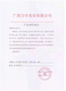 疫情与“双控”两面夹击，人造石厂家相