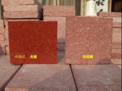 杏耀注册四川雅安推动石材行业绿色转型