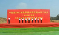 杏耀平台总投资30.4亿元！平邑石材新动能