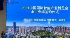 重庆进川港桥建材城，中国西部的耀眼明