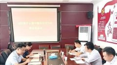 泌阳县自然资源局召开（石材）矿山集中