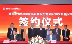 杏耀平台新型仿石贴片建筑材料生产项目