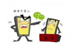 水头：石材厂老板未给分红遭男子网络平