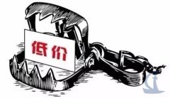 杏耀平台假如石材行业低价中标横行，后