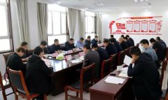 杏耀测速五莲召开全县石材产业工作领导