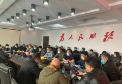 镶黄旗组织召开露天矿山地质环境治理工