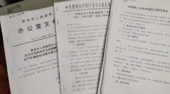 贺州市石材碳酸钙生产环境综合整治