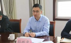 杏耀登录五莲县召开选派参加石材矿山整治工作