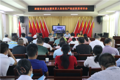 黄冈市应急管理局开展安全生产法定职责