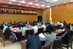 镶黄旗召开露天矿山地质环境综合治理暨