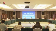 中国（安顺）石材城召开建设发展工作推