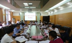 万源市召开“石材城”项目建设指挥部第