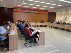 常德市召开矿山生态环境治理修复实施方