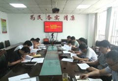 汶上县工信局党组召开专题会议，研究推