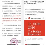 杏耀登录疫情下2020年的石材行业与水头大