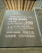 真的是色差越大石材越不好吗？