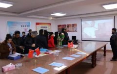 新疆鄯善石材工业园区召开非公企业党支