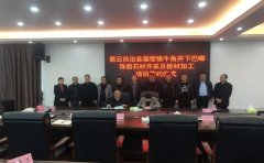 杏耀测速紫云自治县猫营镇牛角井下巴啷