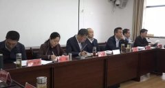 杏耀登录随县召开石材产业整改工作领导