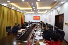 贵州桐梓县召开绿色矿山建设调度会，推