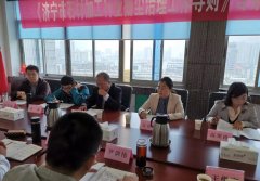 杏耀注册济宁市召开《济宁市石材行业扬尘治理