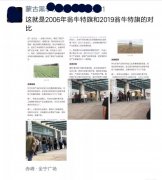 杏耀测速内蒙古赤峰市翁牛特旗依法取缔